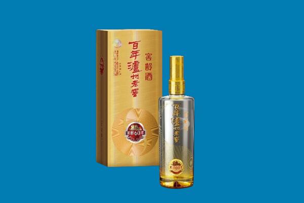 襄阳宜城市回收泸州老窖