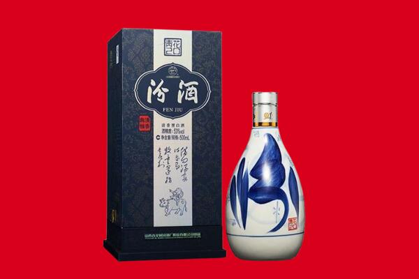 襄阳宜城市回收汾酒